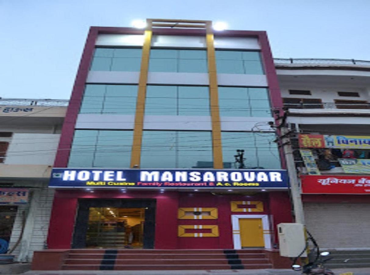 Hotel Mansarovar Rajasthan Jalor Exterior photo